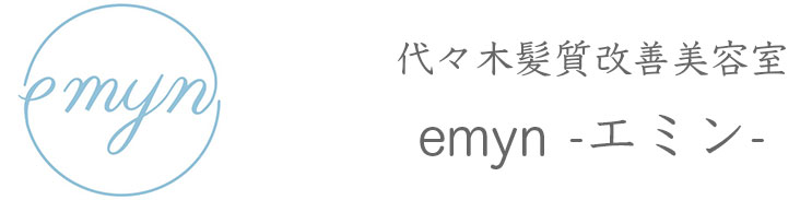 髪質改善サロンemyn -エミン-